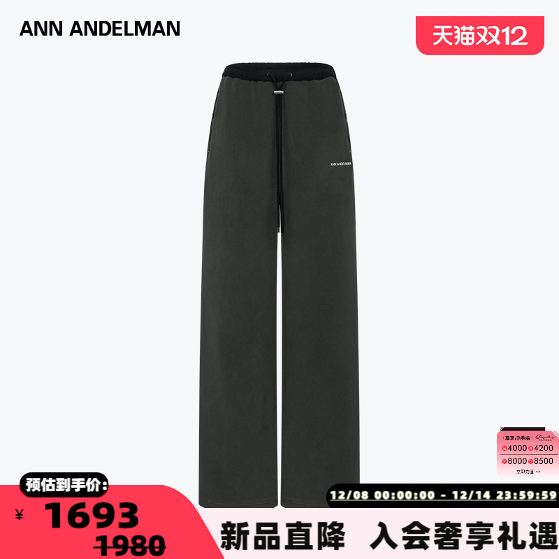 ANN ANDELMAN  秋冬新款女士摇粒绒休闲长裤银泰百货 301286