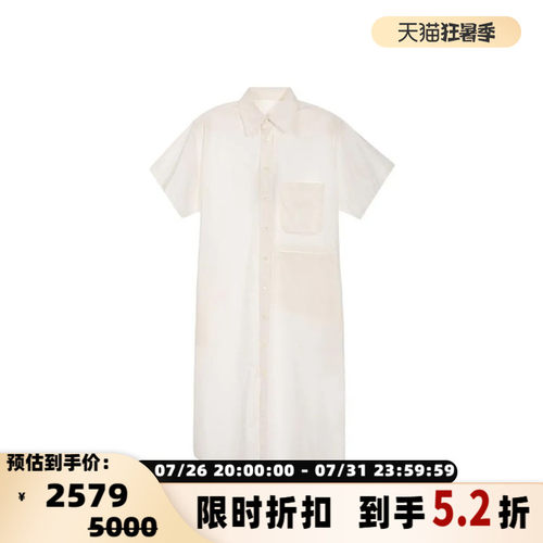 MM6 MAISON MARGIELA 女士日常简约通勤短袖连衣裙银泰 301604