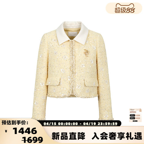 Three Quarters26春夏新款 重工刺绣编织小香外套银泰百货301355