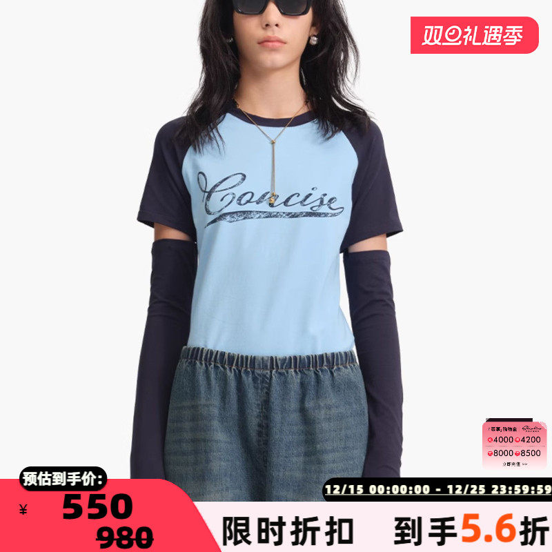 concise-white/简白连袖修身T恤