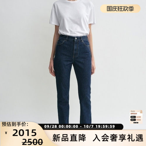 TOTEME 新款女士高腰修身直筒舒适牛仔裤 301574