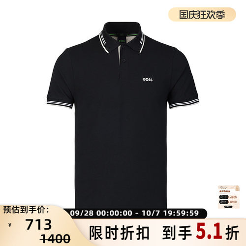 HUGO BOSS雨果博斯 新款男士商务休闲短袖POLO衫银泰百货 301353