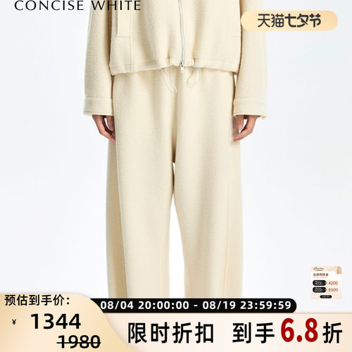 concise-white/简白 秋冬女士休闲舒适弯刀裤银泰百货 301257