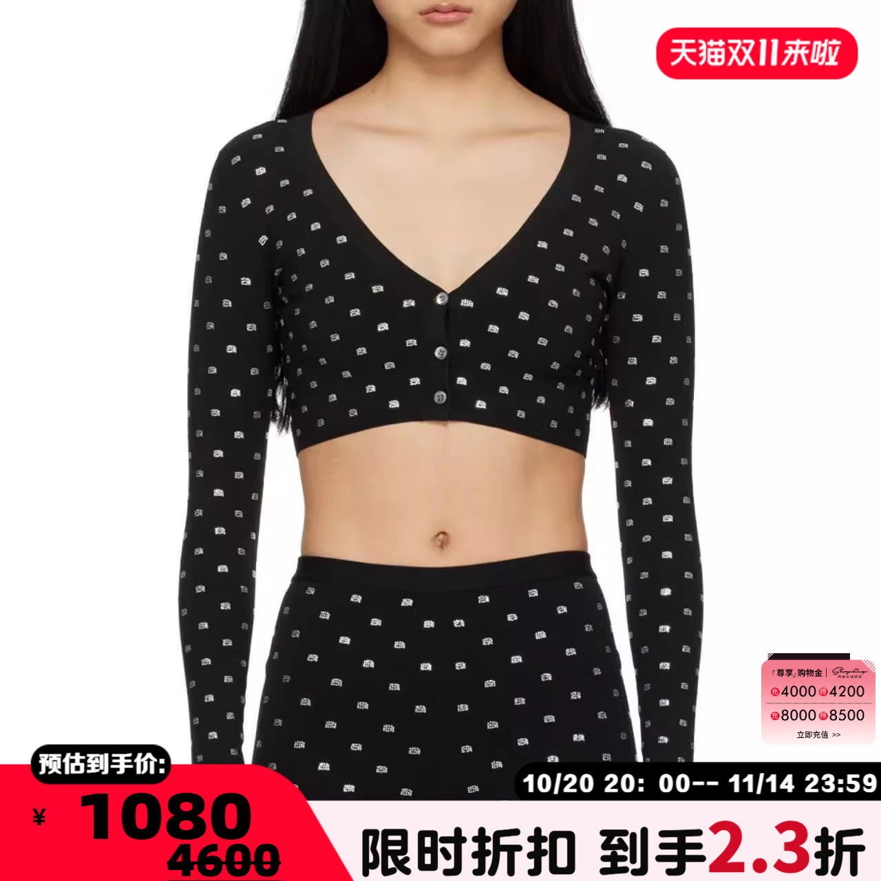 Alexander Wang 春夏款女士短款水钻针织开衫银泰百货精品 301596