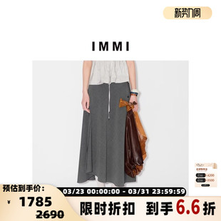 300124 女士超薄精纺羊毛长半裙银泰百货精品 设计师品牌 IMMI