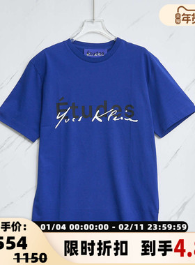 Etudes 男士棉质简约字母印花圆领短袖T恤银泰百货精品 301596