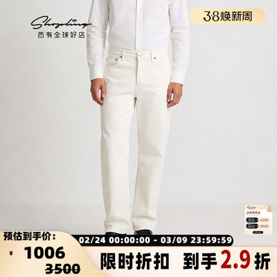 Acne Studios 25新品男士水洗修身小脚休闲牛仔裤银泰百货 301604