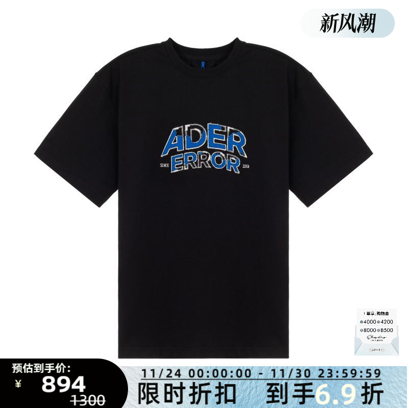 潮流精品，品质保证