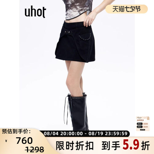 uhot/诱货26春夏女士甜酷工装风A字半身裙短裙 银泰百货 301590