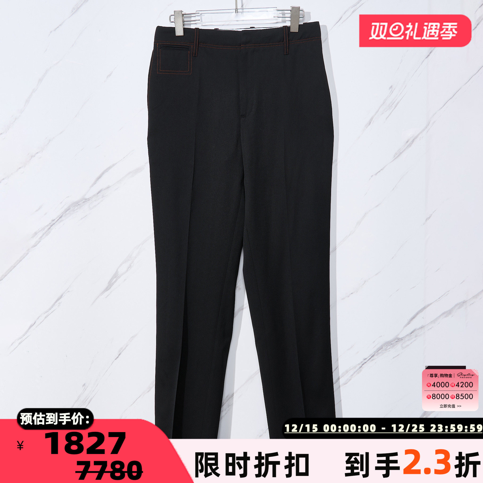 【断码】J.W. Anderson春秋季男士纯色羊毛休闲西裤301596