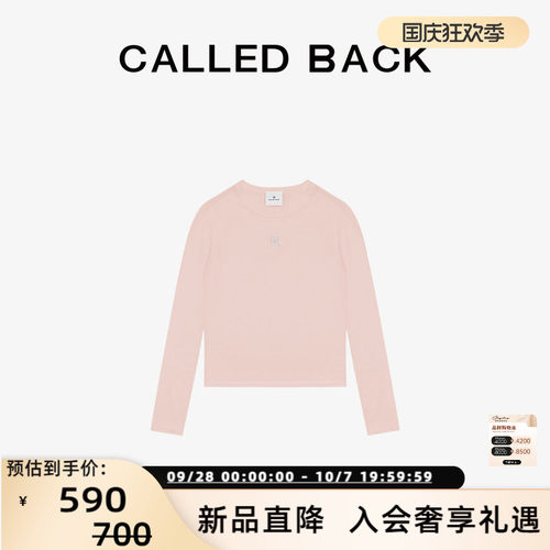 CALLEDBACK长袖背心两件套