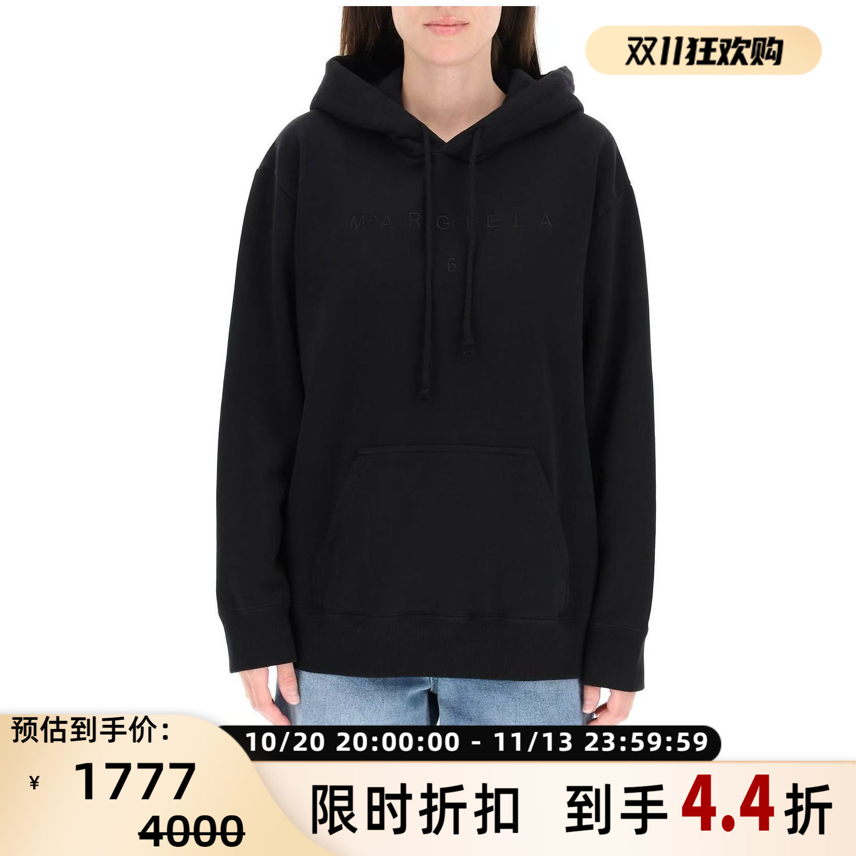 Mm6 Maison Margiela 女士数字刺绣毛圈连帽卫衣银泰百货 301604