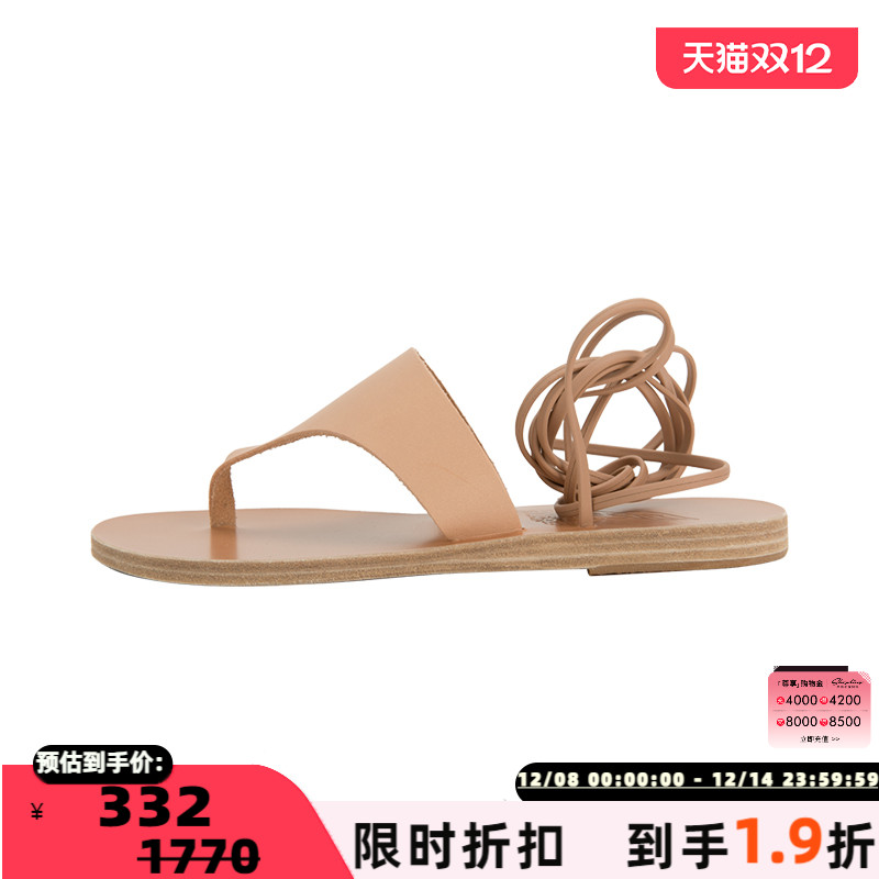 ANCIENTGREEKSANDALS罗马凉鞋