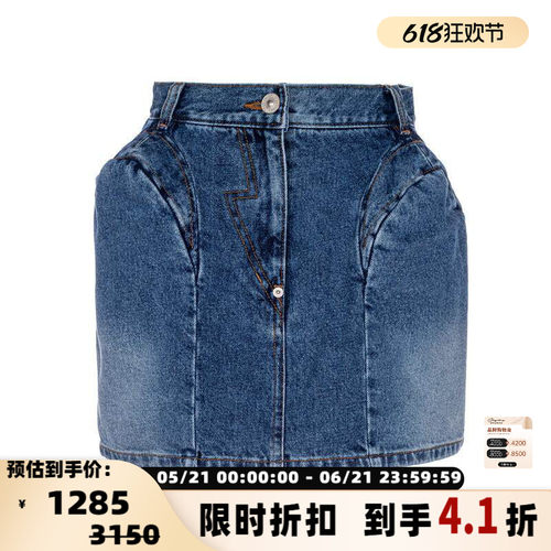 Puffdetail牛仔短裙PB241