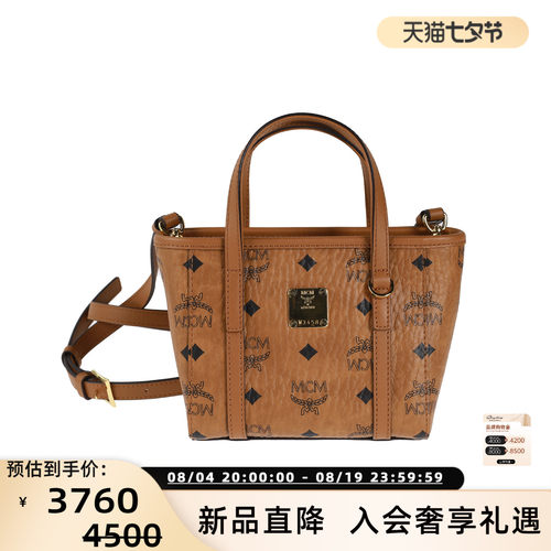 MCM女士迷你单肩斜挎手提包