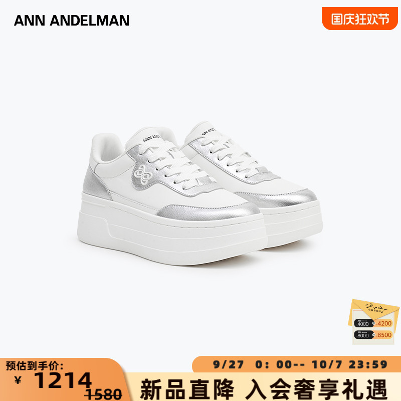 ANN ANDELMAN  25新款女士厚底增高小白鞋板鞋银泰百货 301286