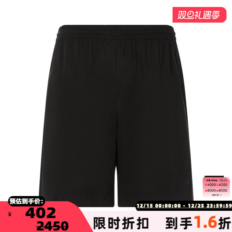 MSGM男士日常休闲短裤