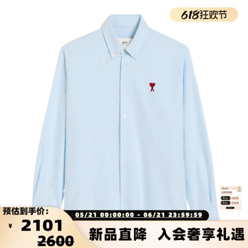 AMI 26春夏新款男女同款爱心刺绣纯棉长袖衬衫银泰百货