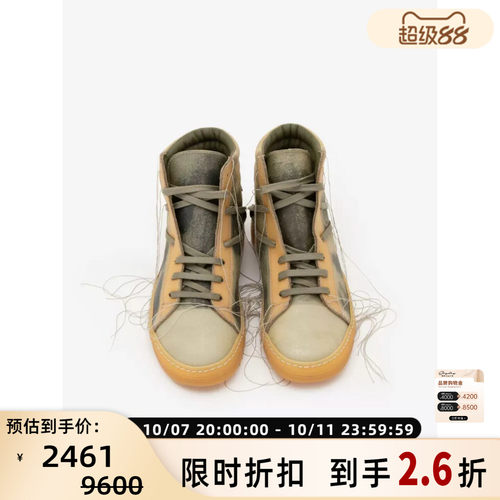 RO女士牛皮革高帮板鞋