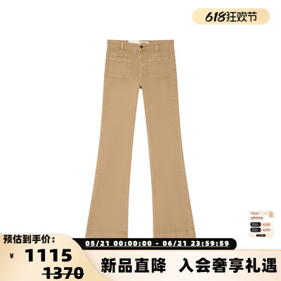 MKT Studio 26春夏新款女士微弹修身休闲微喇裤休闲裤 银泰百货