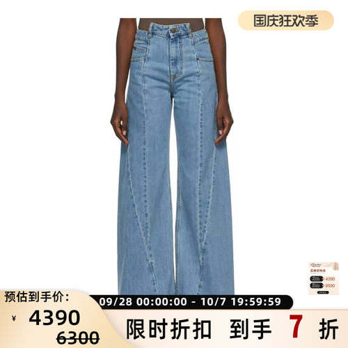 MAISON MARGIELA 春夏新款女士解构阔腿牛仔裤银泰百货 301574