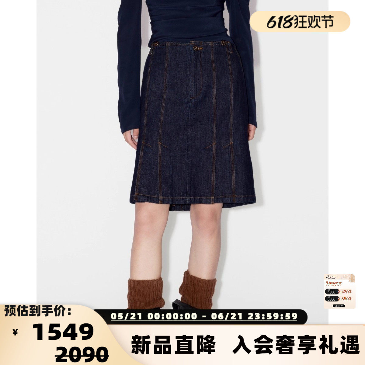 设计师品牌 IMMI 秋冬女士复古牛仔双开衩半身裙银泰百货 300124