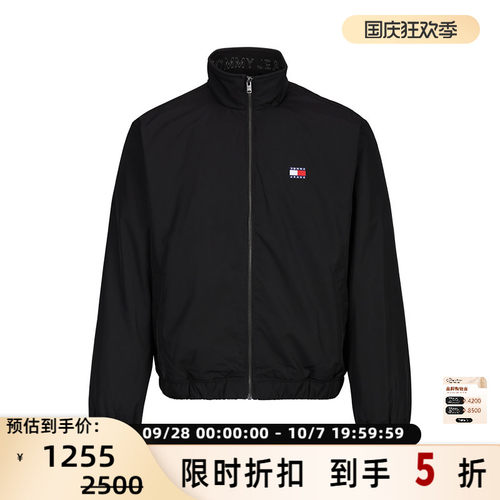 TOMMY HILFIGER汤米 男士休闲立领夹克外套银泰百货 301353