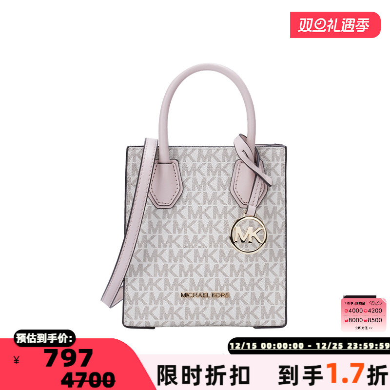 MICHAELKORS女士单肩斜挎手提包