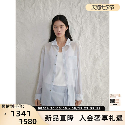 简白春夏女士格纹长袖衬衫