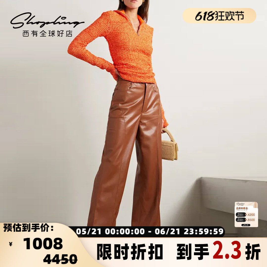 Nanushka 秋冬款女士时尚宽松环保皮裤银泰百货精品 301596