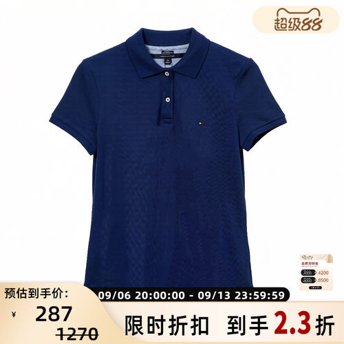 TOMMY HILFIGER女士简约纯色经典徽标刺绣polo衫 银泰百货 301596