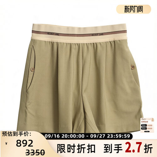 潮流精品，品质保证