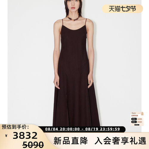 设计师品牌 IMMI 女士亚麻拼皮斜裁吊带连衣裙银泰百货 300124
