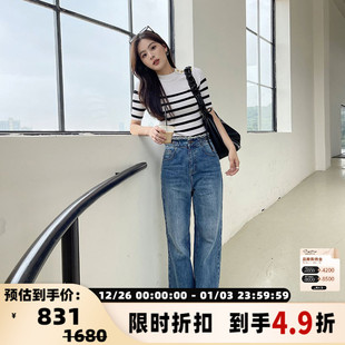 设计师品牌 concise 女士毛边金扣阔腿牛仔裤 简白 301257 white