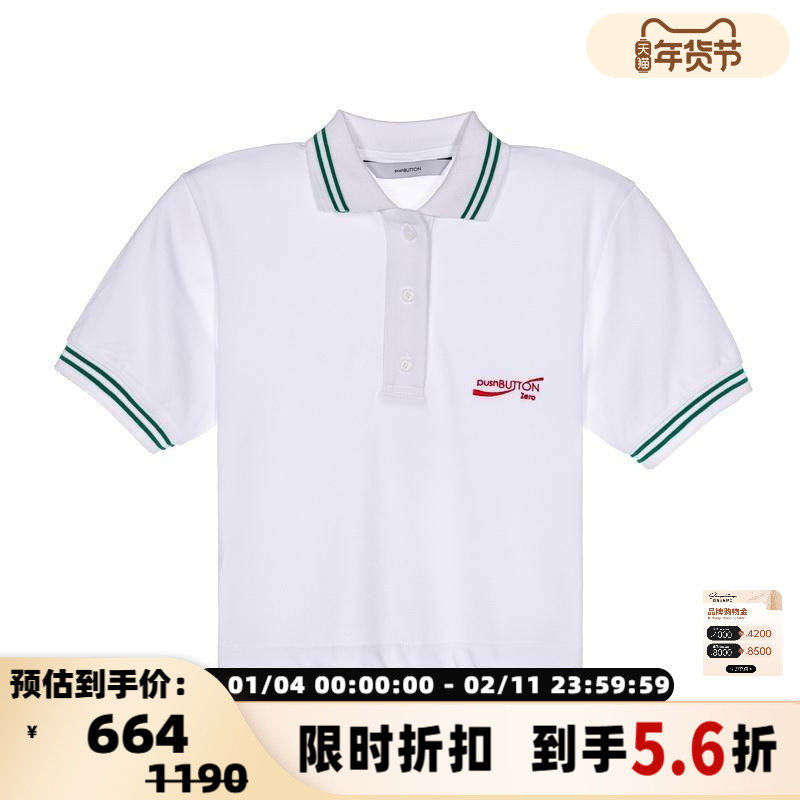 pushBUTTON夏季刺绣韩版活力短polo衫上衣银泰百货精品 301574,女装/女士精品,POLO衫,淘宝优惠券,粉丝福利购,淘宝优惠卷