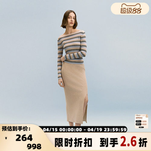 蓝色拼米色条纹轻薄针织衫