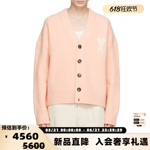 AMI PARIS 男女同款V领爱心羊毛混纺开衫毛衣银泰百货 301574
