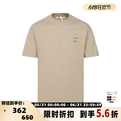 SAMSOESAMSOE经典款套头T恤