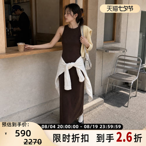 NinetyPercent背心长款连衣裙