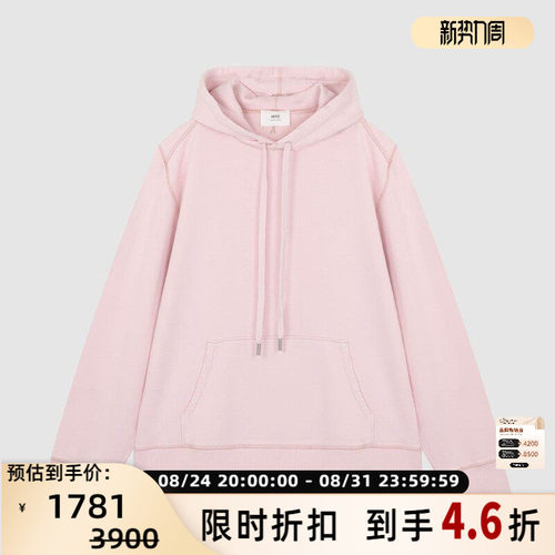 AMI PARIS 抽绳袋鼠兜logo刺绣男士休闲连帽卫衣银泰百货 301604