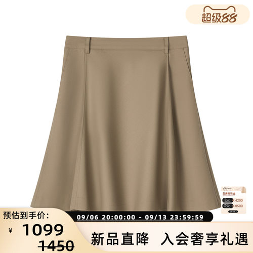 LOW CLASSIC 26春夏新款女士职场A字版纯色半身裙 银泰百货