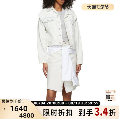 Mm6 Maison Margiela女士春季假两件腰部系带牛仔短裙银泰 301604