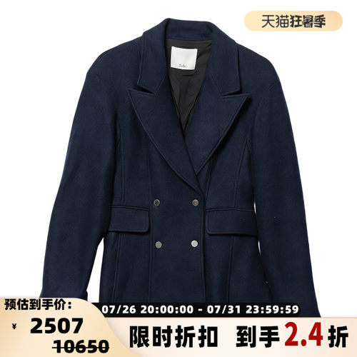TIBI 女士羊毛双排扣西装后背镂空收腰设计感毛呢外套银泰 301596