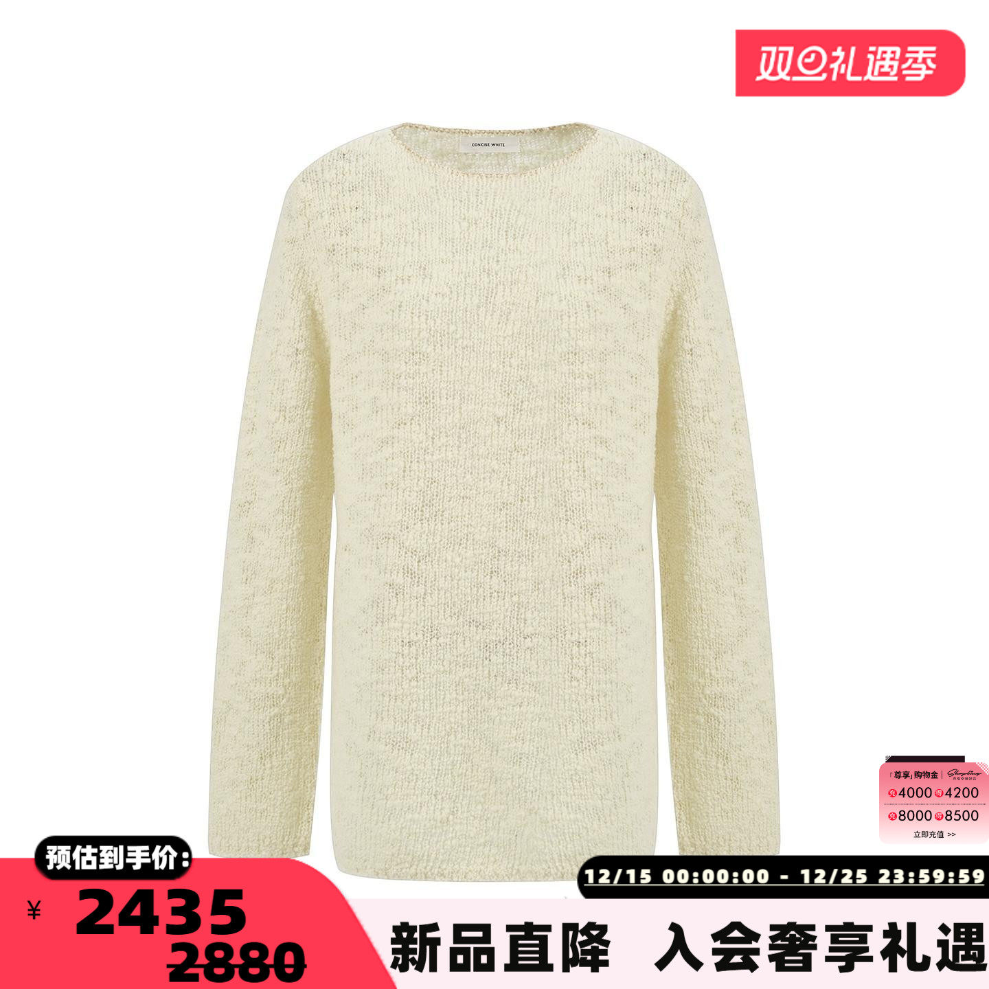 concise-white/简白 25秋冬女士钩边圆领毛衣银泰百货精品 301257