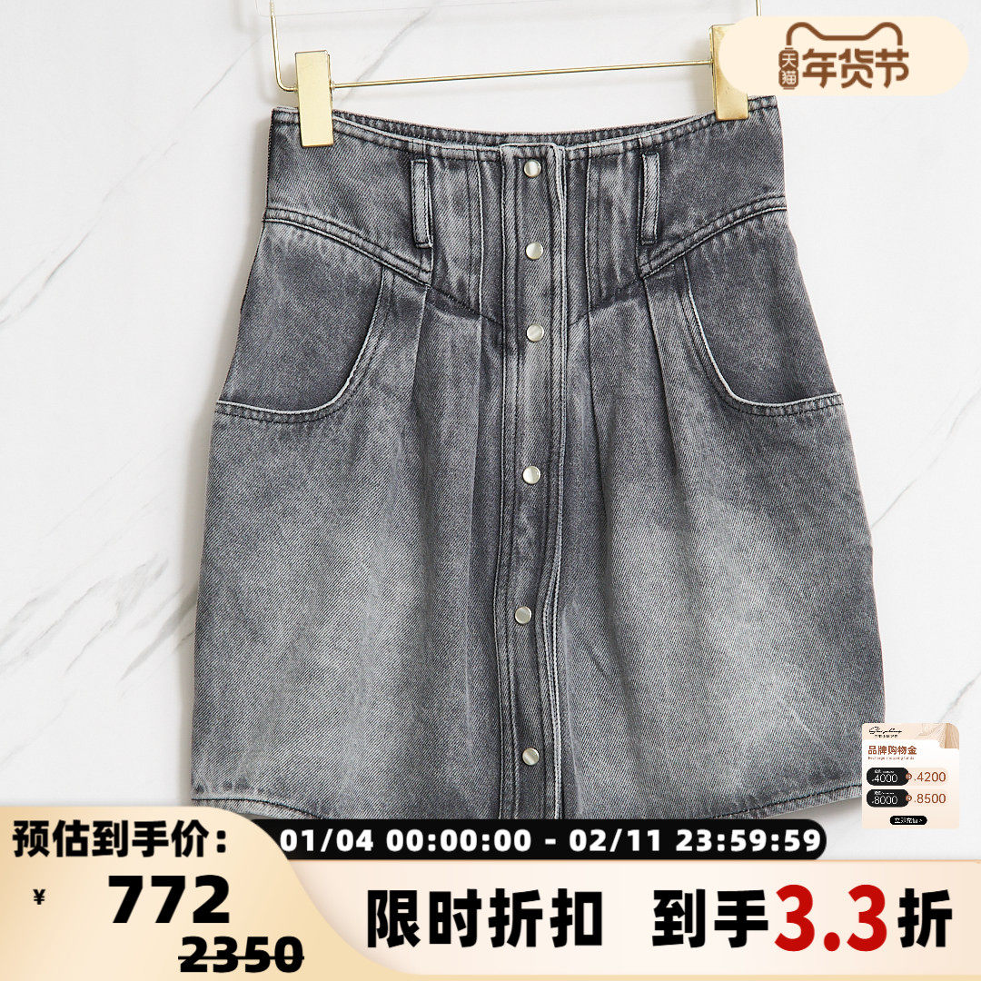 Isabel Marant Etoile 女士纽扣水洗牛仔裙银泰百货精品 301596,女装/女士精品,半身裙,淘宝优惠券,粉丝福利购,淘宝优惠卷