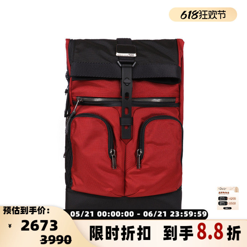 TUMI 途明 男士Bravo系列尼龙商务旅行高端时尚双肩包 300154