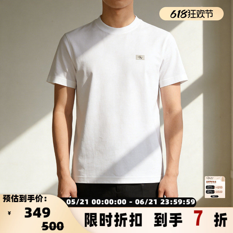 Calvin Klein/CK 男士经典小徽标百搭圆领短袖T恤银泰百货 300217