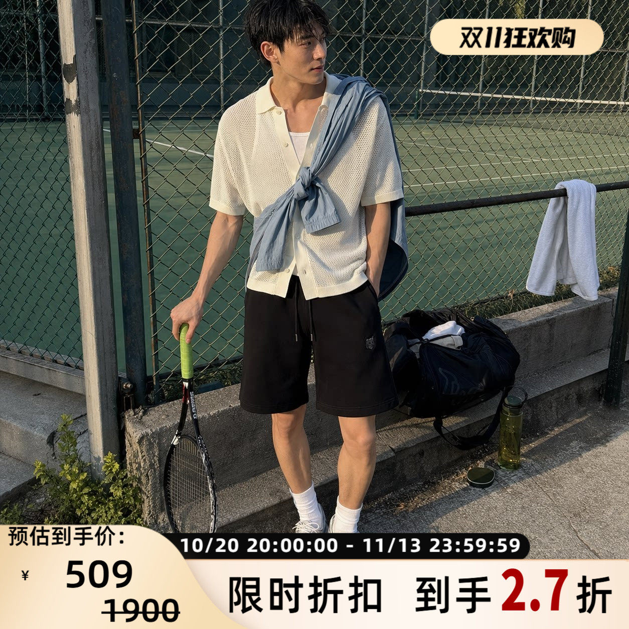 MAISON KITSUNE 男士简约小标刺绣松紧腰抽绳休闲运动短裤