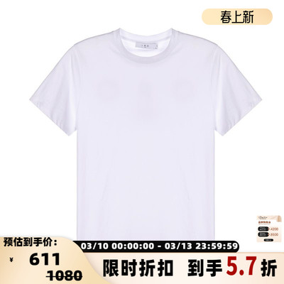 IRO潮奢女士短袖休闲时尚