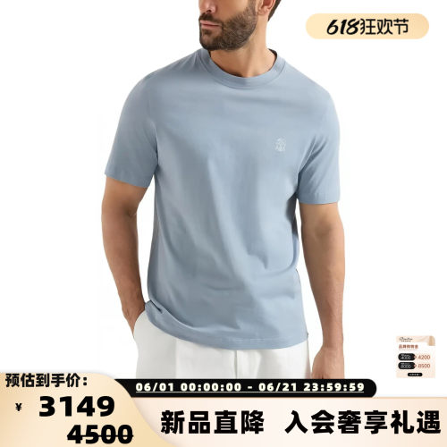 BC BRUNELLO CUCINELLI 26春夏男士徽标棉质短袖圆领T恤衫 301574